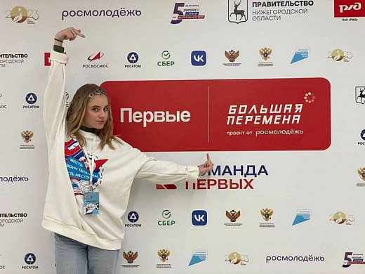 Студентка из Иванова стала победителем всероссийского конкурса