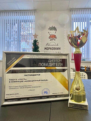 Ивановские &amp;quot;Грусть&amp;quot; и &amp;quot;...Варвара&amp;quot; победили во всероссийском телеконкурсе 