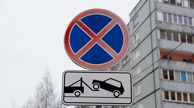 У детской горбольницы №5 в Иванове запретят остановку и стоянку транспорта