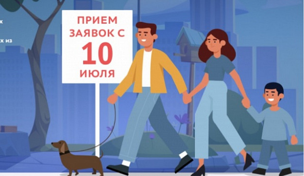 Жители Ивановской области посостязаются в опыте снижения платы за коммуналку