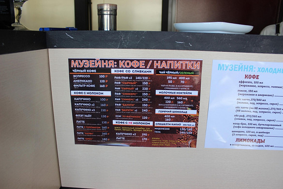 В Кинешме открылся «Музей кофе»