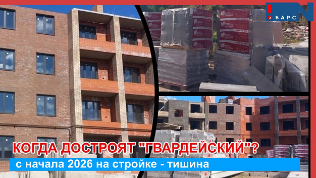 Департамент строительства подал иск против застройщика домов на Балинской в Иванове