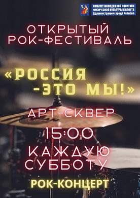 Ивановцам покажут знаменитое привидение