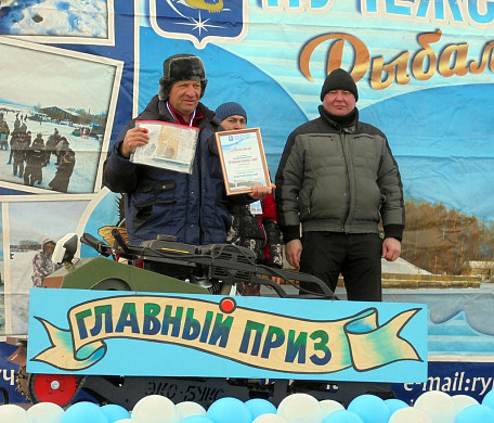  Рыбак из Нижегородской области победил ивановских любителей подледного лова 