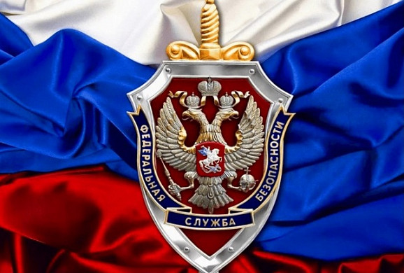 УФСБ уличило жительницу Ивановской области в намерении совершить государственную измену