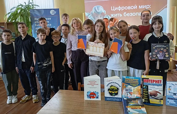  «Ростелеком» провел цифровой ликбез для ивановских школьников 