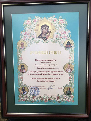Семья из Ивановской области построила по обету часовню