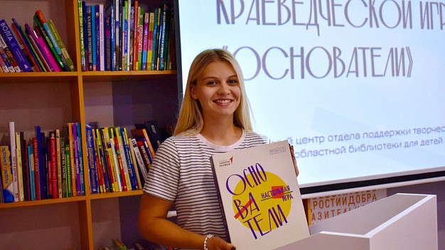 Библиотекарь из Ивановской области стала финалисткой всероссийского конкурса