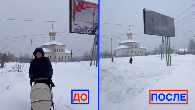 Видеоролик кинешемца заставил снять праздничный баннер, но оставил жителей в снегу