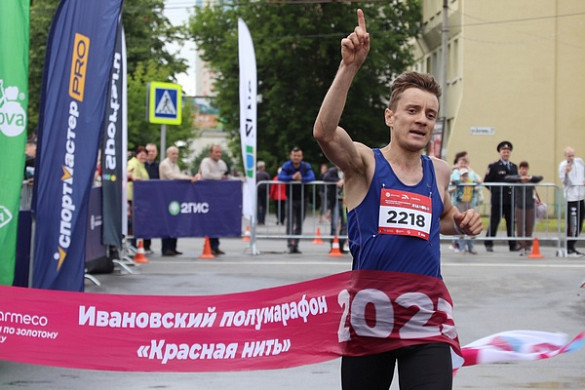 Ивановский полумарафон «Красная нить» пробежали 2 тысячи участников