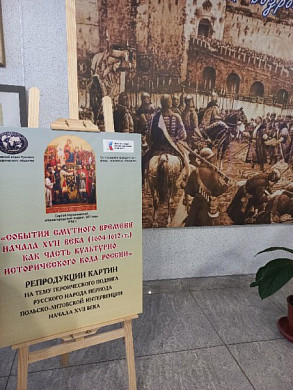 Кинешма погрузилась в события Смутного времени 