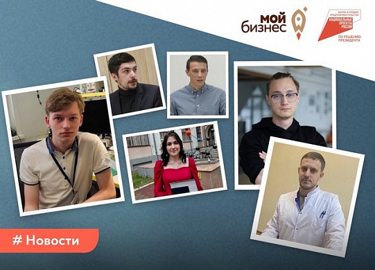Шесть ивановских молодых ученых получат по 500 тысяч рублей