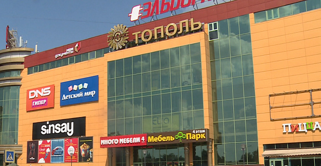 Ивановца будут судить за ложное сообщение о минировании «Тополя»