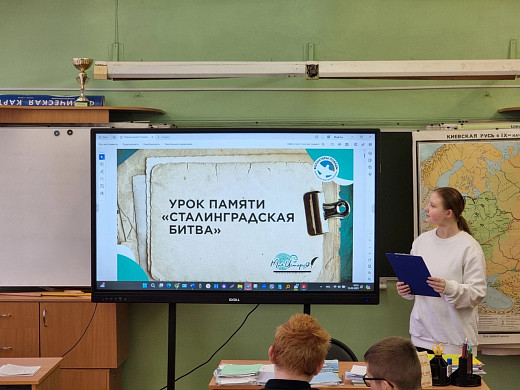 Ивановские «Волонтёры Победы» отмечают годовщину победы в Сталинградской битве