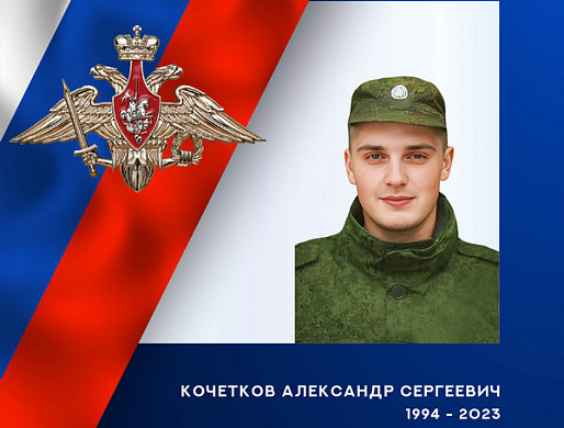  Четверо военнослужащих из Ивановской области героически погибли в ходе спецоперации 