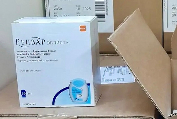 В Ивановскую область поступила партия льготных лекарств