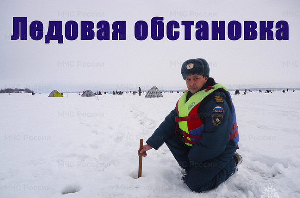 Ледовая обстановка на водоемах Ивановской области на 9 марта