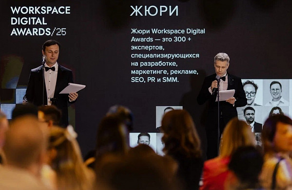 Ивановское digital-агентство второй год подряд взяло «золото» в международной премии 