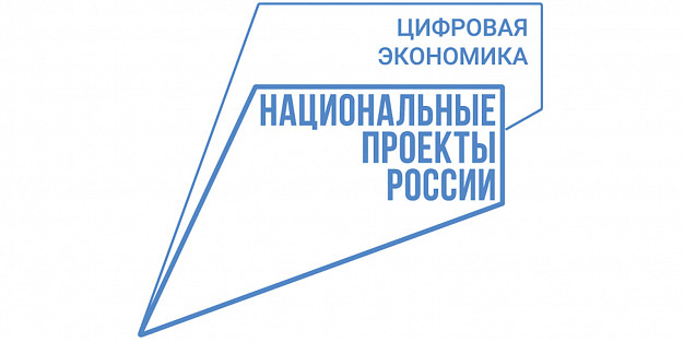 17 тысяч обращений подали через Платформу обратной связи жители Ивановской области