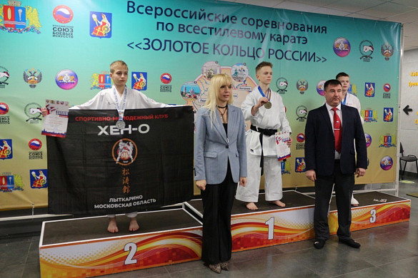Более 1500 каратистов приехали в Иваново на «Золотое кольцо России»