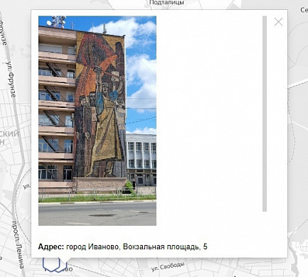 Ивановские панно попали на карту мозаик России