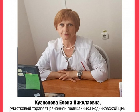  Определены претенденты на звание «Народный доктор» июля 