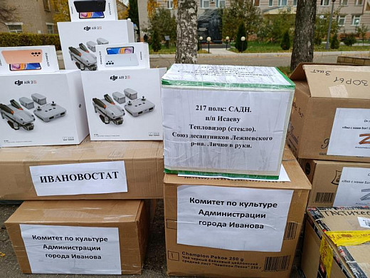  Ивановский Союз десантников передал очередную партию тепловизоров 