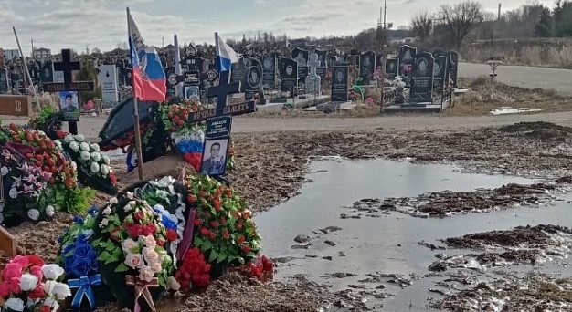 Аллея Славы погибших на СВО в грязи