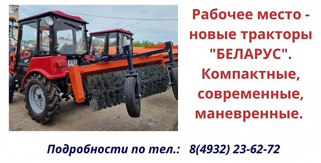 Для уборки ивановских дорог не хватает трактористов