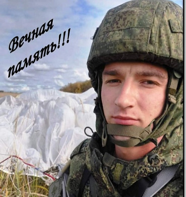 На Украине в ходе спецоперации погиб 24-летний уроженец Лухского района Анатолий Ракитский 