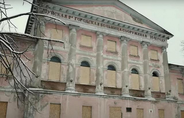  Суд требует закрыть доступ в больницу Киселевых в Шуе