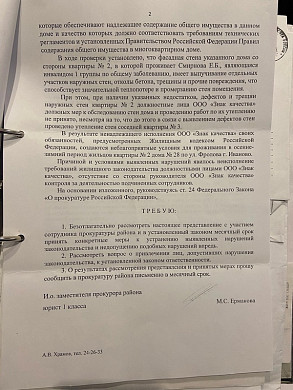 Борьба управляющих компаний за дом приводит к позитивным сдвигам 