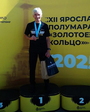 Терапевт из Родников победил в Ярославском полумарафоне «Золотое кольцо»