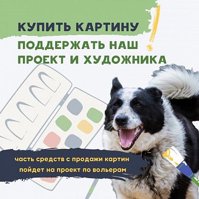 В Иванове покажут «Жизнь домашних питомцев»