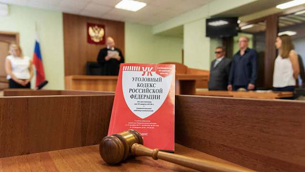 Суды Ивановской области стали гораздо реже выносить оправдательные приговоры