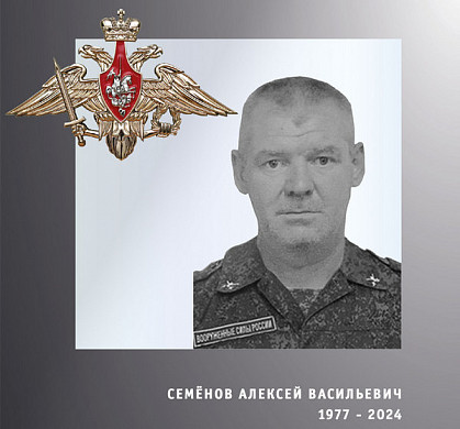 Трое бойцов из Ивановской области погибли в ходе спецоперации 