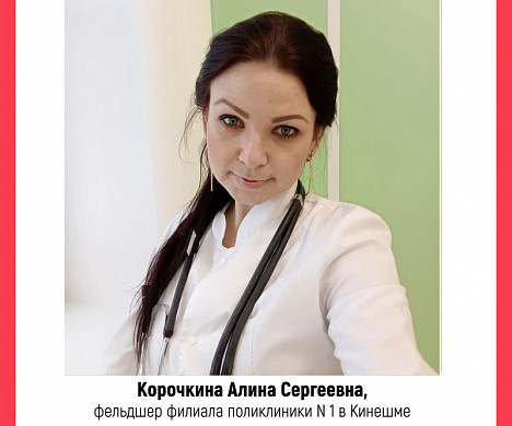  Определены претенденты на звание «Народный доктор» декабря 