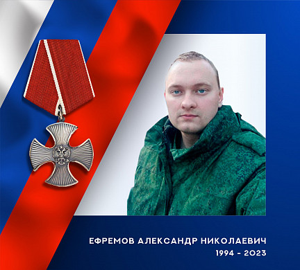  Трое военнослужащих из Ивановской области погибли в ходе спецоперации 
