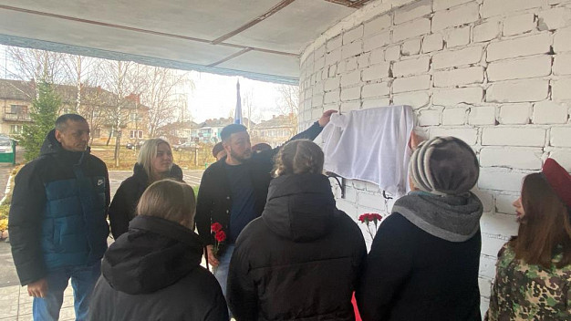В Тейковском районе увековечили память Александра Данилова, погибшего в ходе СВО