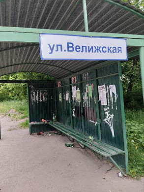 На ул. Велижской не убирают остановочный павильон