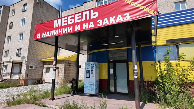  Скандально известный тейковский «Мебельный магазин» вновь открыт 