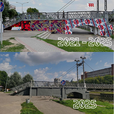 На Банном мосту в Иванове уничтожена уникальная роспись