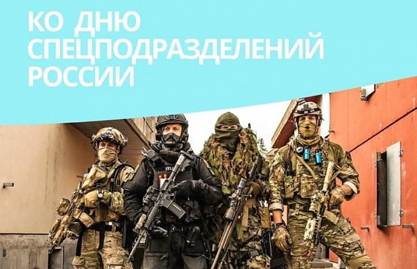 В Ивановской области пройдет межрегиональный турнир по дзюдо ко Дню  спецподразделений России