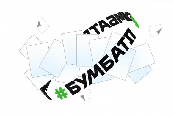  Ивановские школы соревнуются в сборе макулатуры 