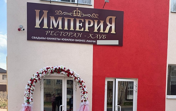 В лучшем ресторане Кинешмы случился серьезный пожар