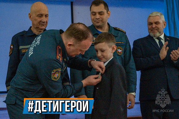 Ивановскому пятикласснику вручили медаль «За спасение погибающих на водах» 