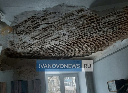 Против директора УК, по вине которой произошло обрушение в квартире, возбуждено дело