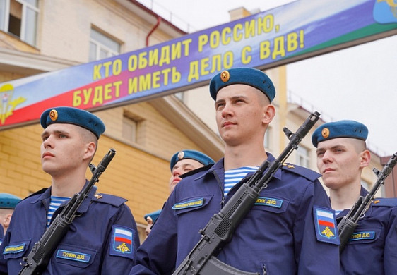 98-я гвардейская воздушно-десантная дивизия отмечает день образования