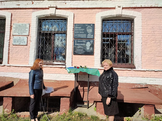 В Кинешме открыли мемориальную доску герою Илье Барышеву