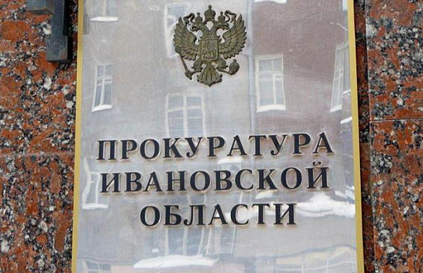 Подрядчикам строительства поликлиник в Иванове вынесены предписания